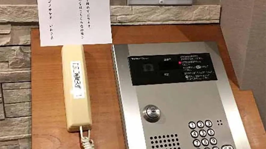 마쓰야마 Dogonooyado Iwasaki 아파트 호텔 아파트호텔
