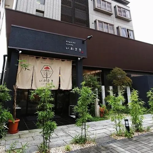 마쓰야마 Dogonooyado Iwasaki 아파트 호텔 아파트호텔