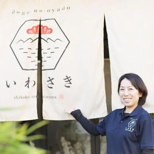 ** 아파트호텔 마쓰야마 Dogonooyado Iwasaki 아파트 호텔 일본