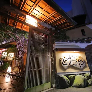 Dougoya *** Matsuyama (Ehime)