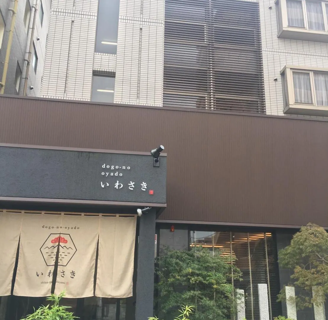 Dogonooyado Iwasaki location